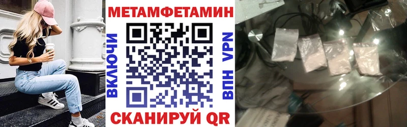 АМФЕТАМИН 98%  Купить где  Зеленогорск 