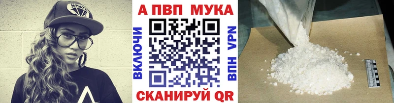 APVP СК  Купить где  Зеленогорск 