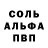 ГАШ hashish Jarod Amburgey