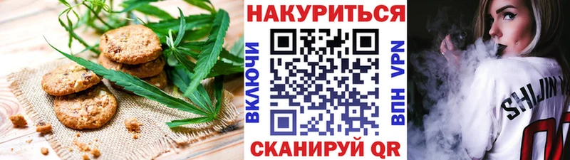 Купить закладки  Зеленогорск  Еда ТГК марихуана 