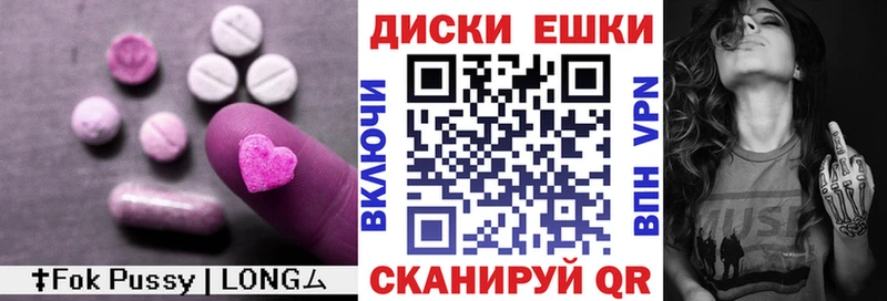 Купить  Зеленогорск  ЭКСТАЗИ 280 MDMA 