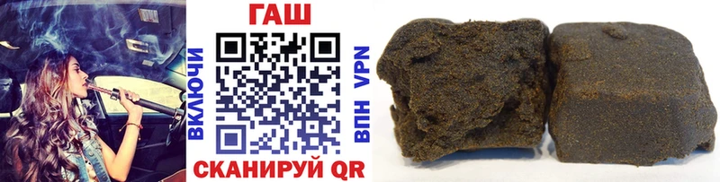 Гашиш 40% ТГК Зеленогорск