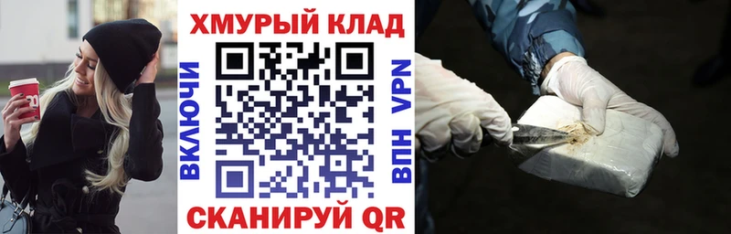 Купить где  Зеленогорск  ГЕРОИН гречка 