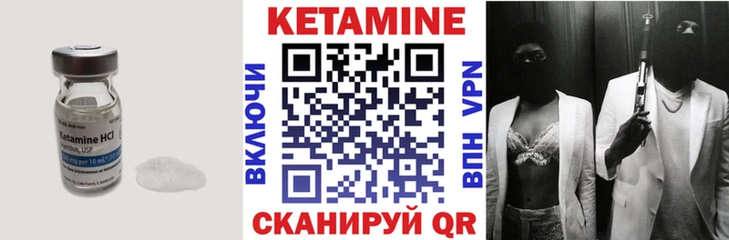 Кетамин ketamine  Купить  Зеленогорск 