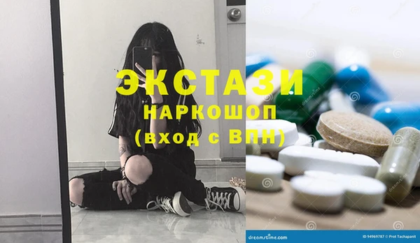 мяу мяу кристалл Киреевск