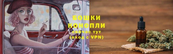 мяу мяу кристалл Киреевск