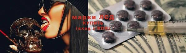 марки lsd Киренск