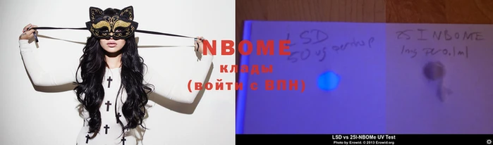 гидропоника Кинешма
