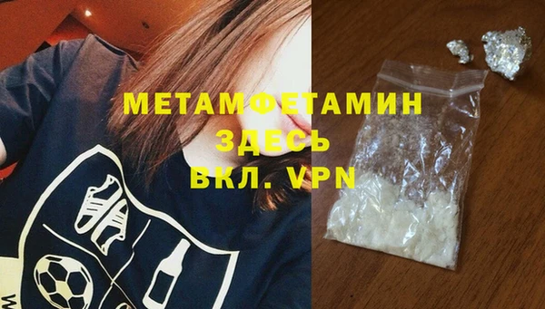 мяу мяу кристалл Киреевск