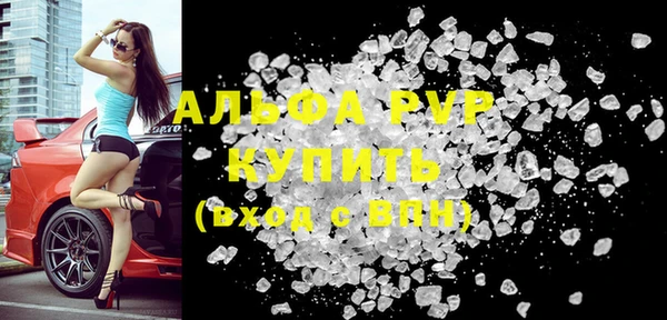 мяу мяу кристалл Киреевск