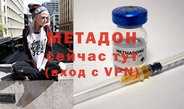 мяу мяу кристалл Киреевск