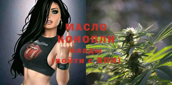 мяу мяу кристалл Киреевск