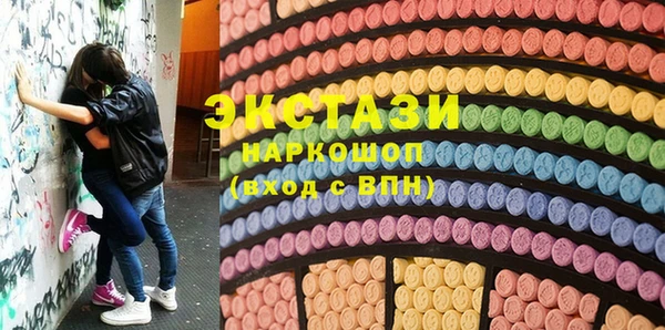 мяу мяу кристалл Киреевск