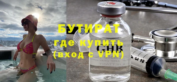 мяу мяу кристалл Киреевск