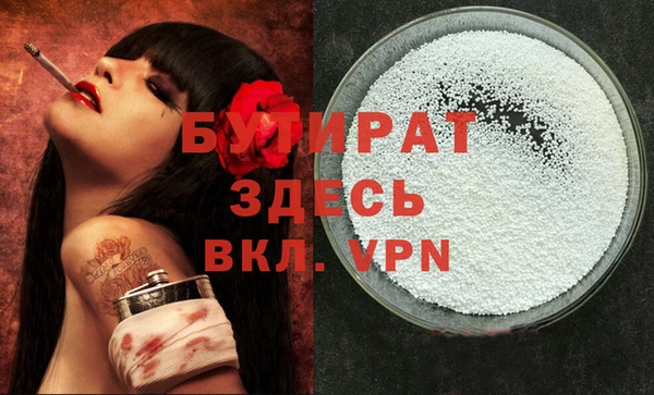 гидропоника Кинешма