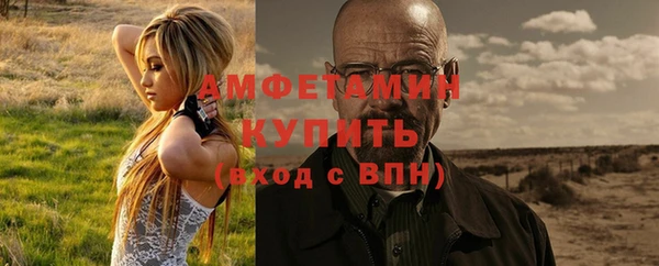 мяу мяу кристалл Киреевск