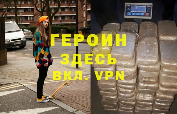 мяу мяу кристалл Киреевск