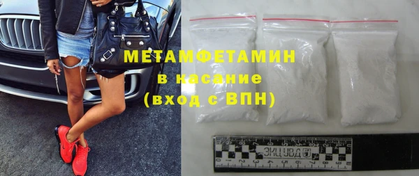 мяу мяу кристалл Киреевск