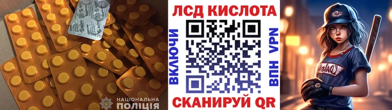 Купить где  Зеленогорск  Лсд 25 экстази ecstasy 