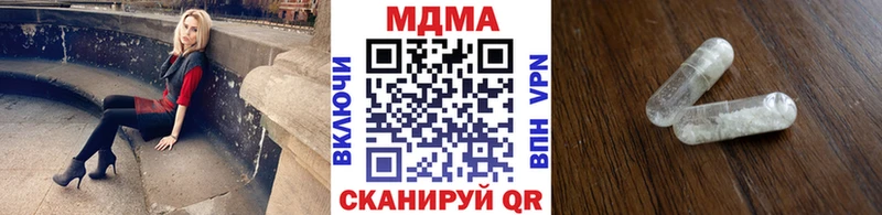 MDMA crystal  Купить  Зеленогорск 