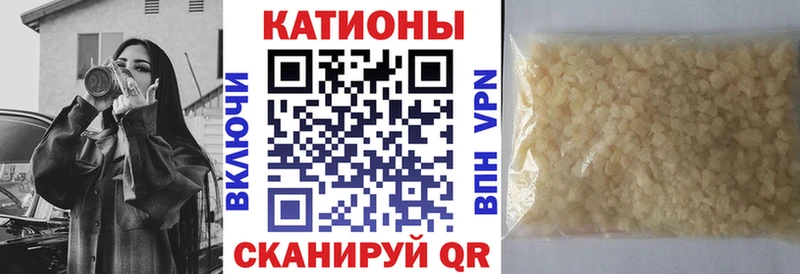 Меф 4 MMC  Купить закладки  Зеленогорск 