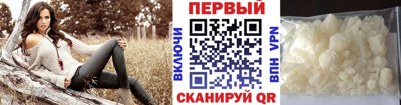 Купить закладки  Зеленогорск  МЕТАМФЕТАМИН Methamphetamine 