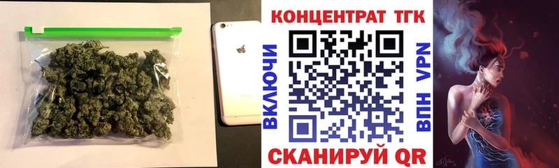 Дистиллят ТГК THC oil  Купить закладки  Зеленогорск 